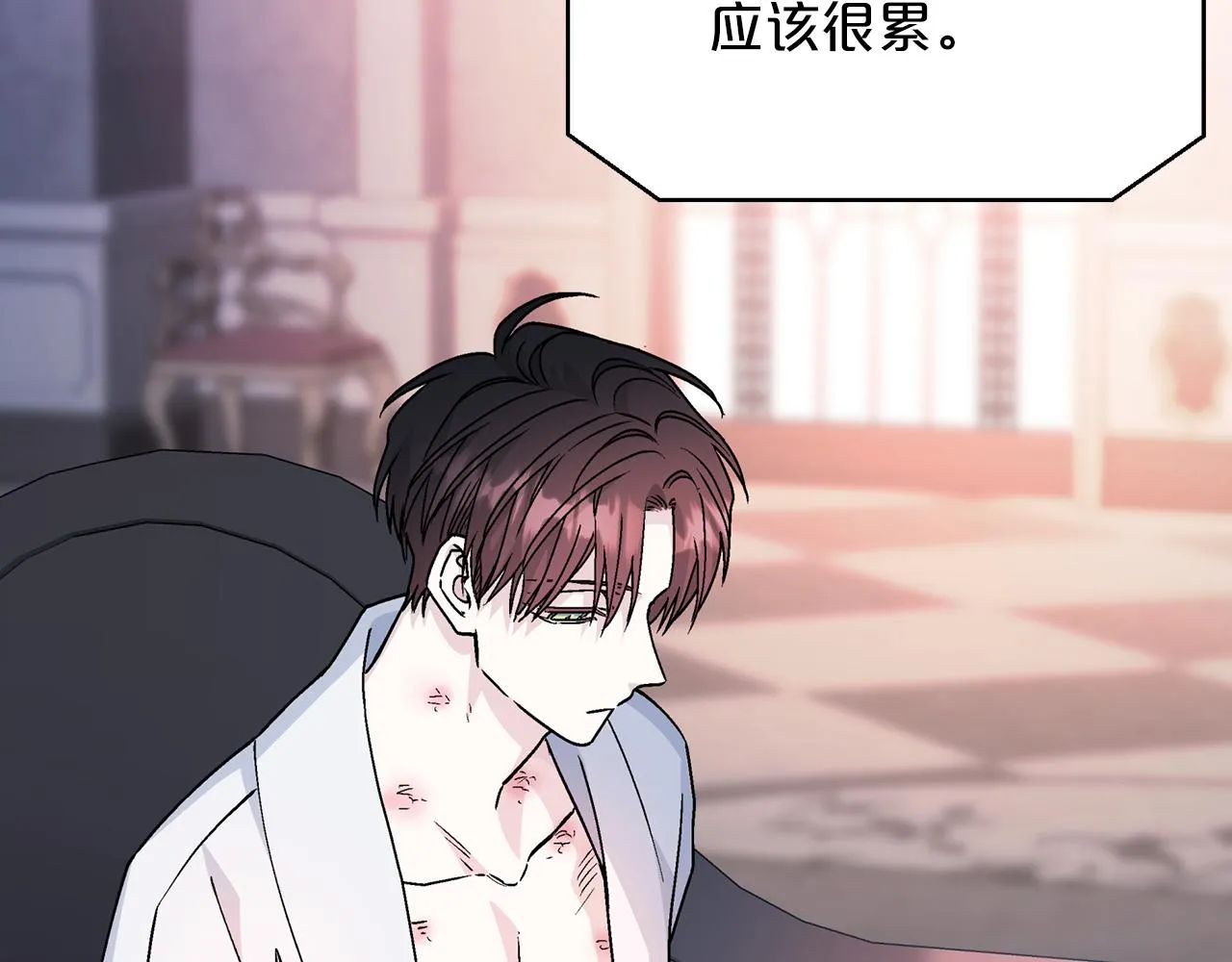 第47话 出宫散心 第71页