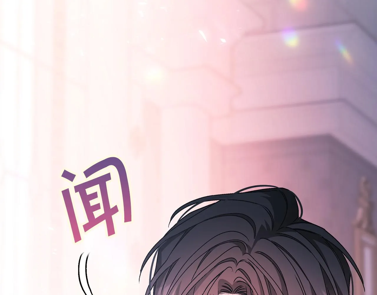 第47话 出宫散心 第80页