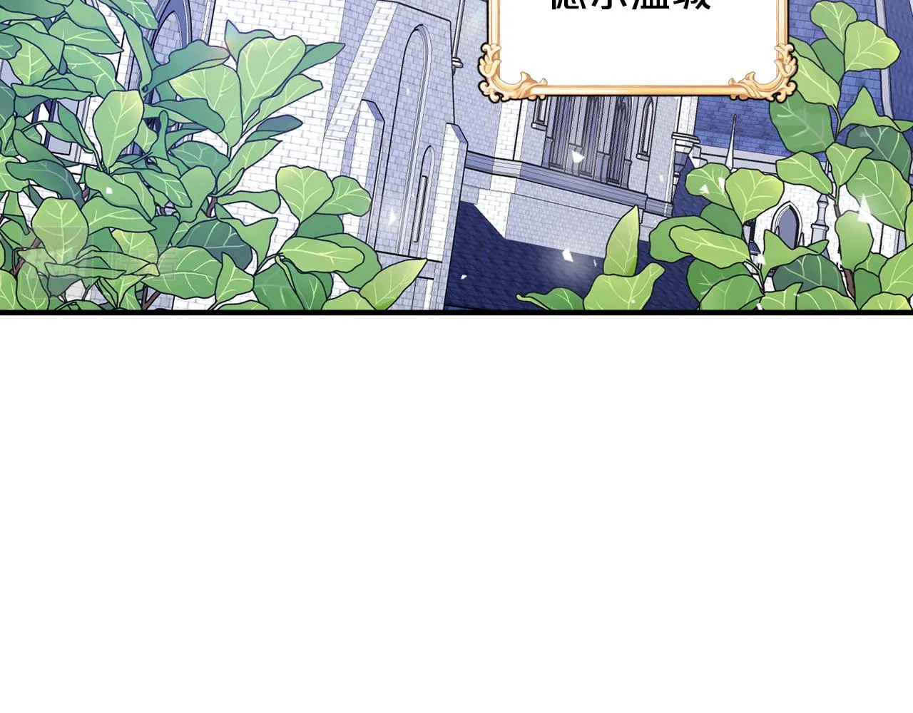 第47话 出宫散心 第111页