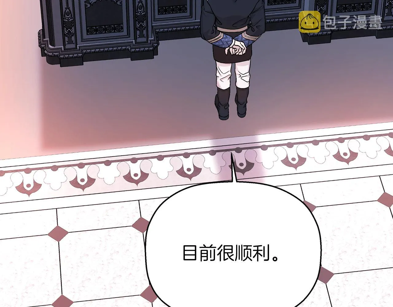 第47话 出宫散心 第114页