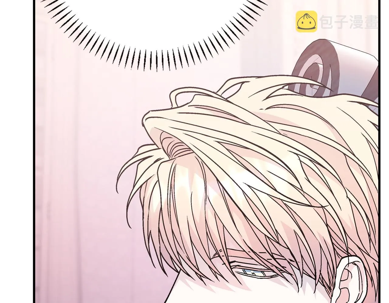 第47话 出宫散心 第122页