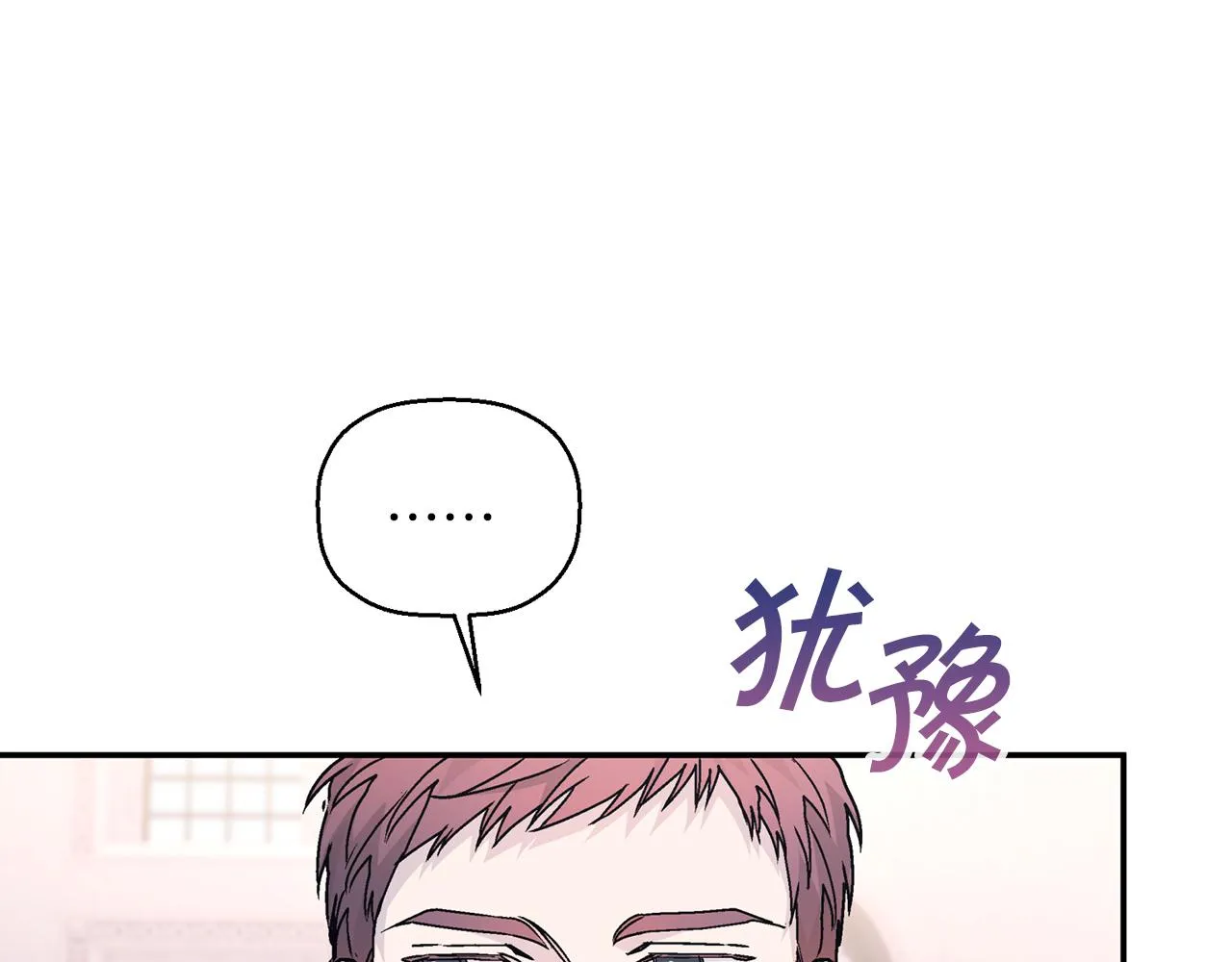 第47话 出宫散心 第152页