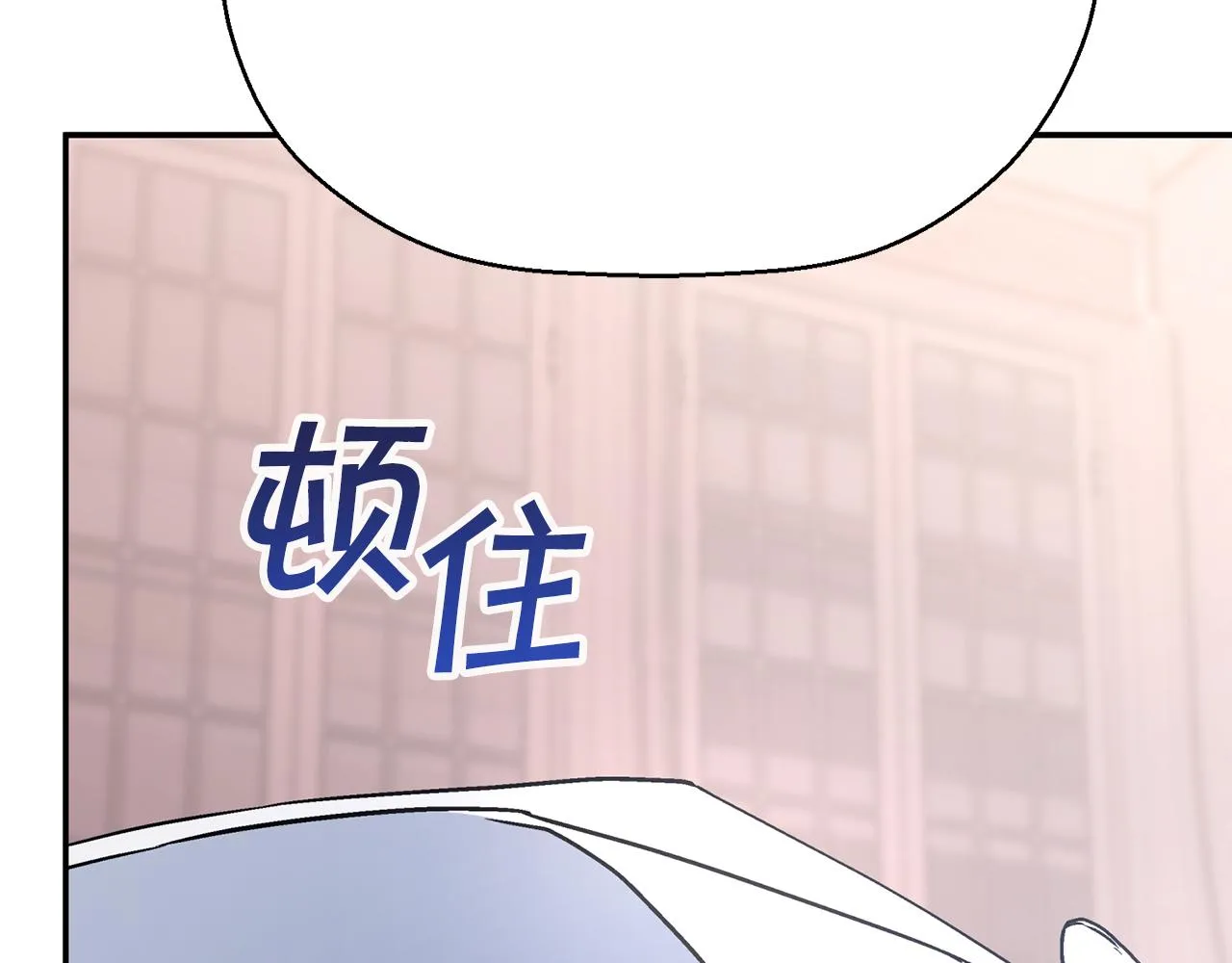 第47话 出宫散心 第155页