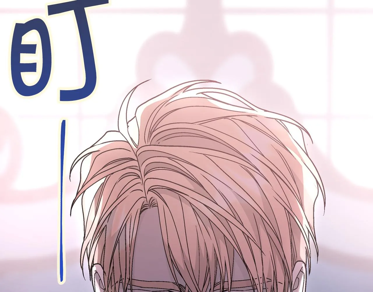 第47话 出宫散心 第182页