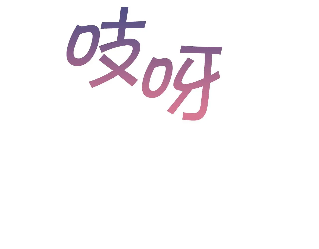 第47话 出宫散心 第194页
