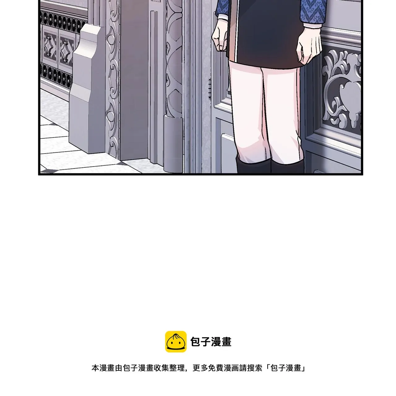第47话 出宫散心 第197页