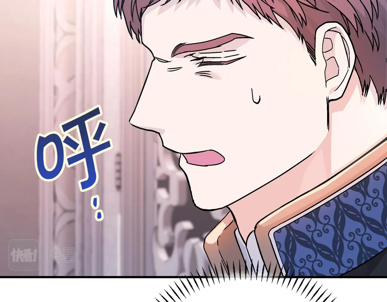 第47话 出宫散心 第199页