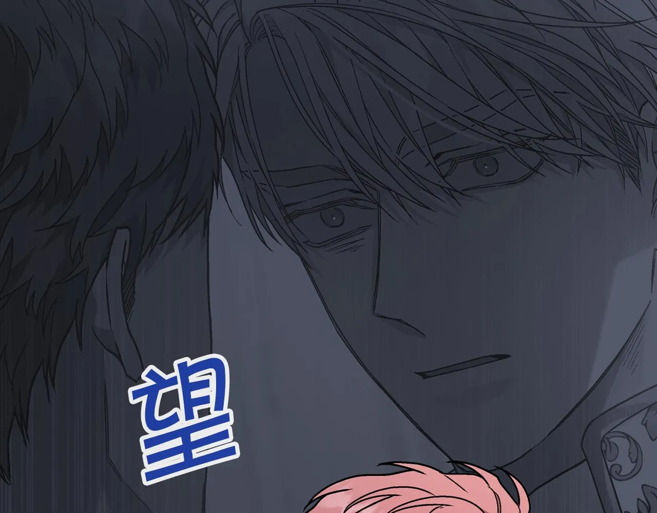 第47话 出宫散心 第202页