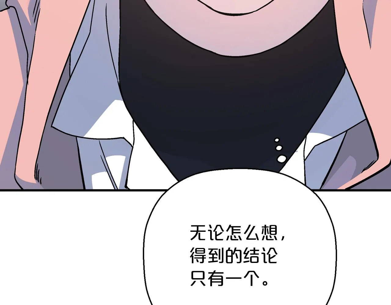 第47话 出宫散心 第220页