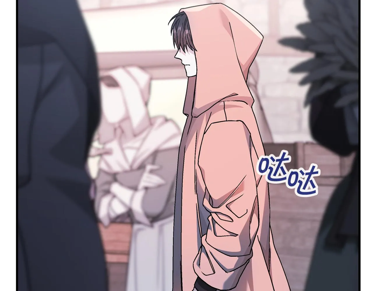第47话 出宫散心 第232页