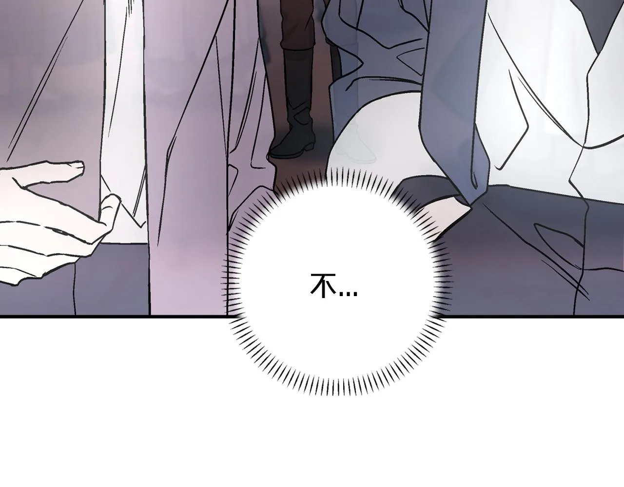 第47话 出宫散心 第237页
