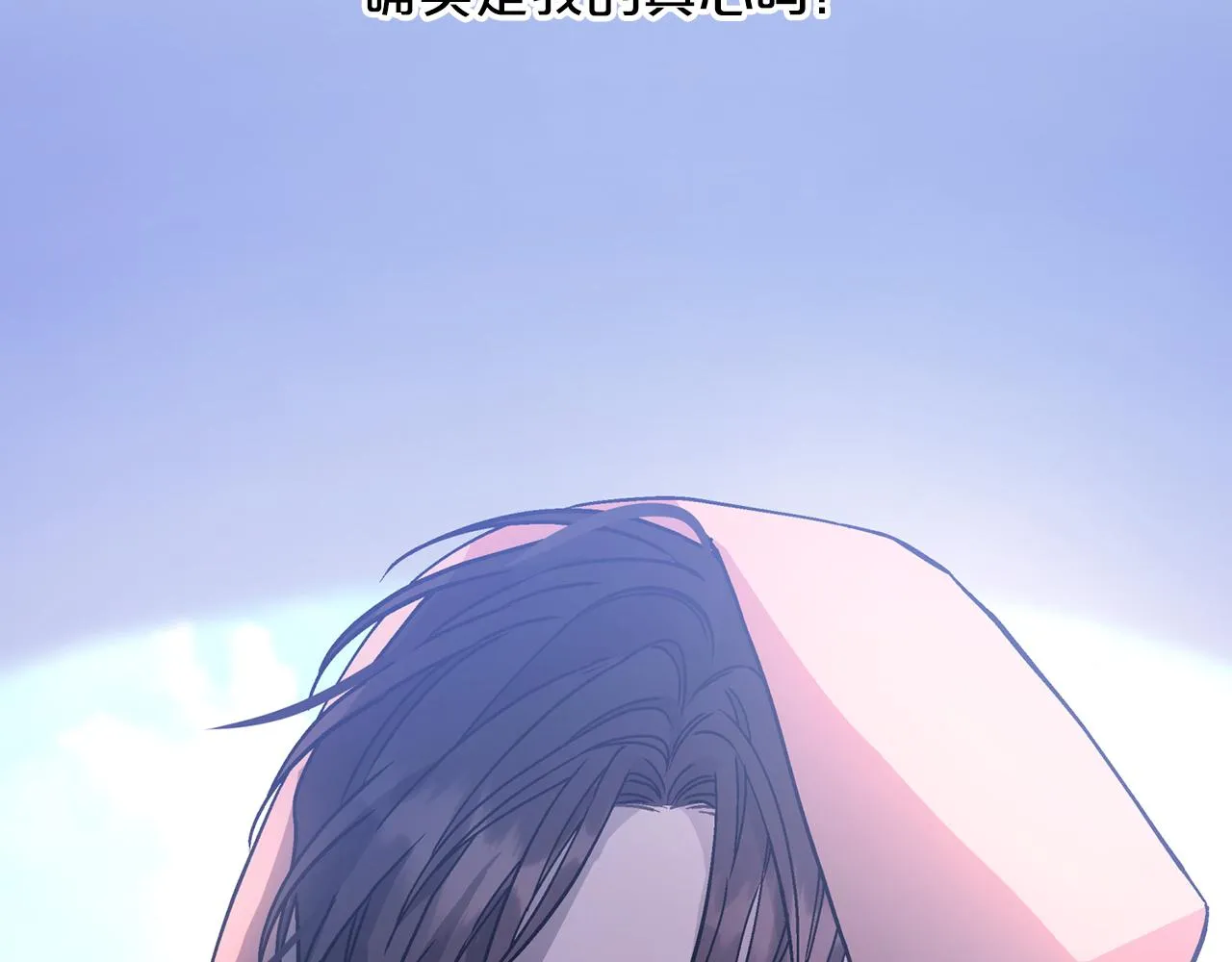 第47话 出宫散心 第239页