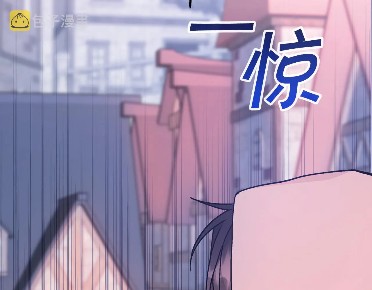 第47话 出宫散心 第243页