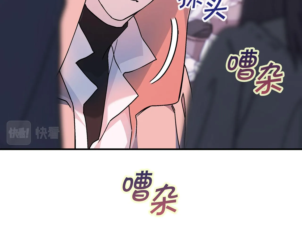 第47话 出宫散心 第247页