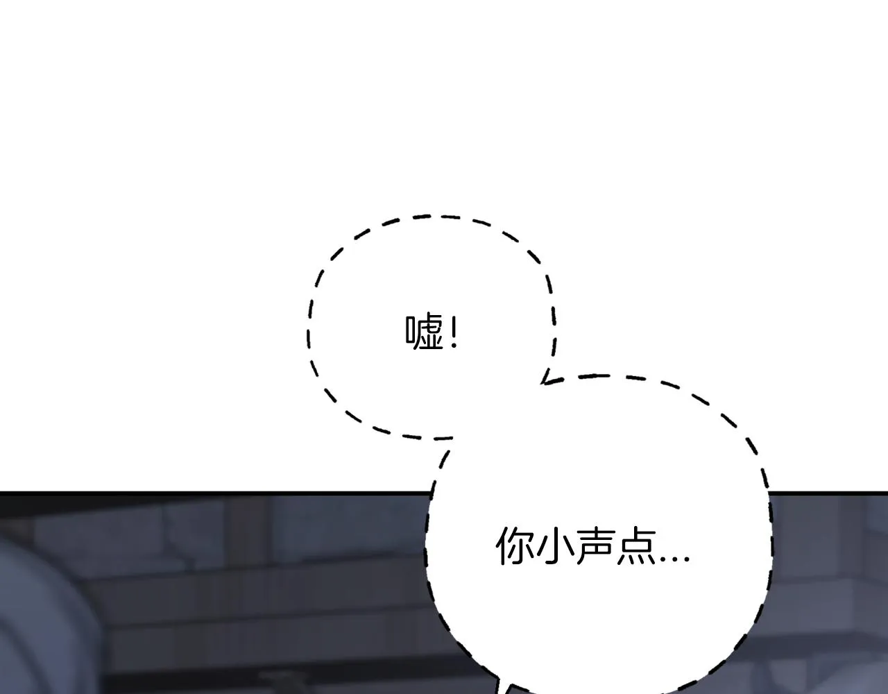 第47话 出宫散心 第249页