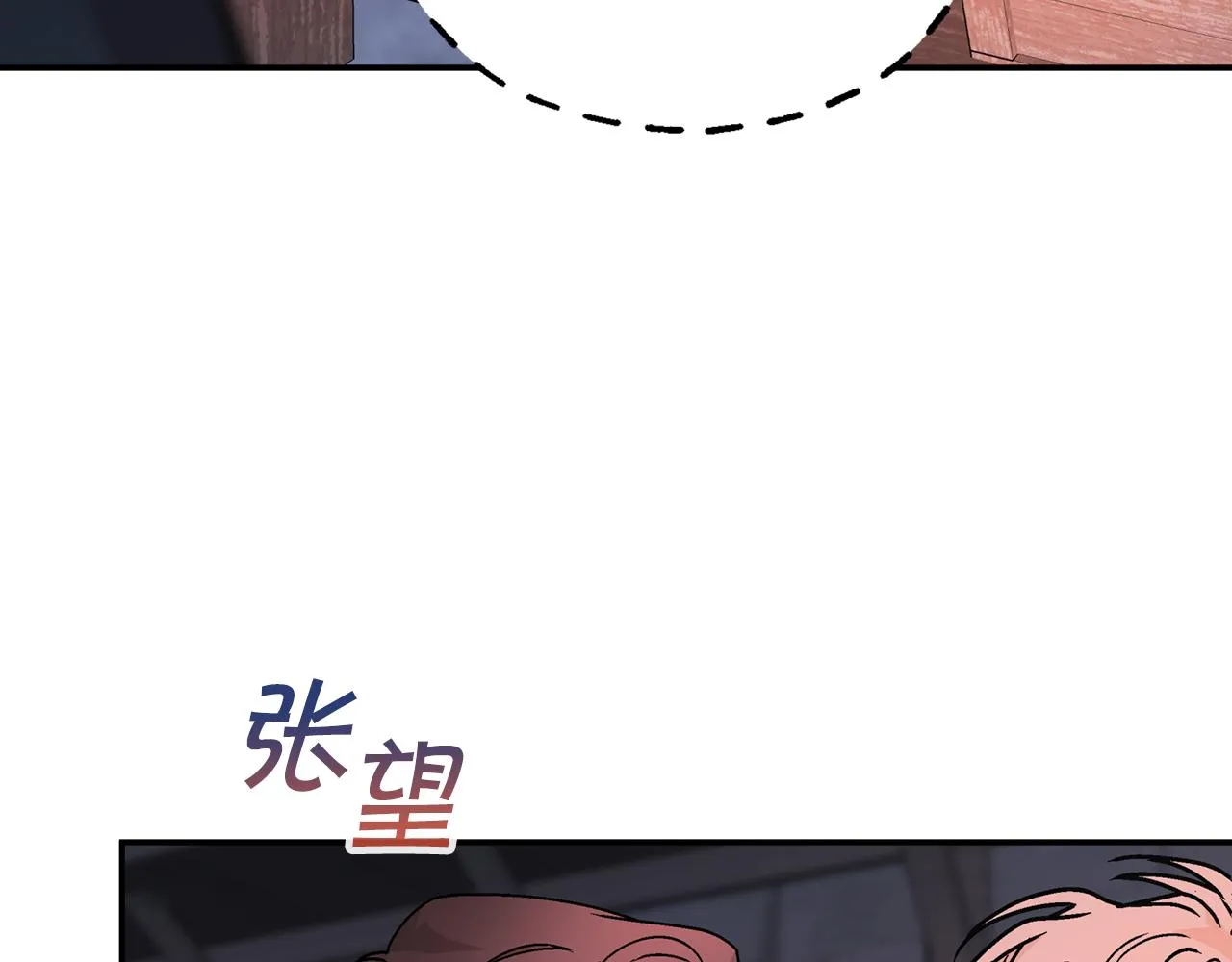第47话 出宫散心 第252页