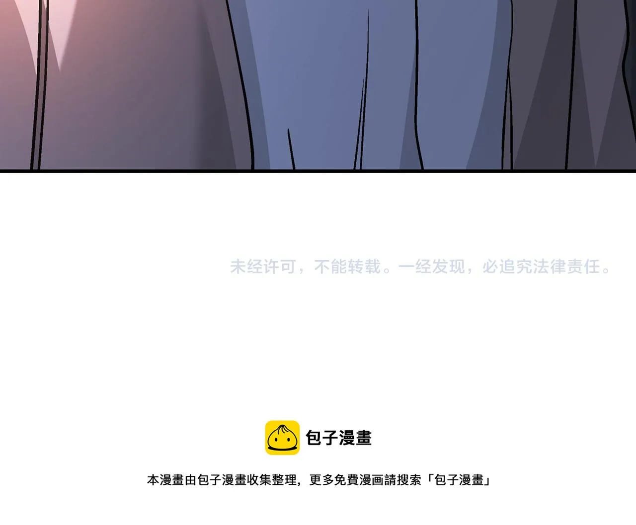 第47话 出宫散心 第273页