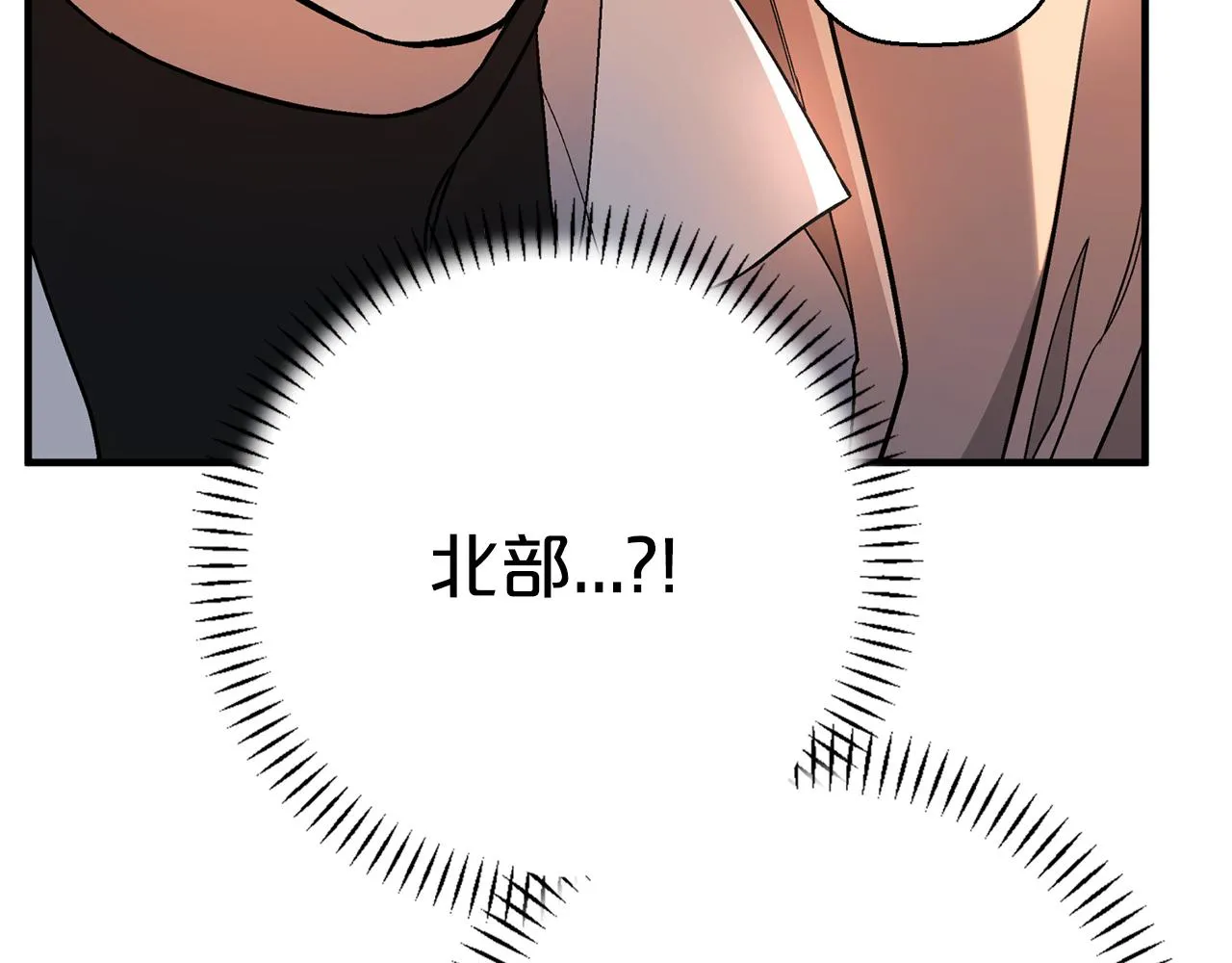 第48话 忏悔者 第74页