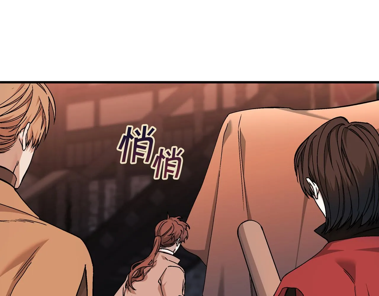 第48话 忏悔者 第98页