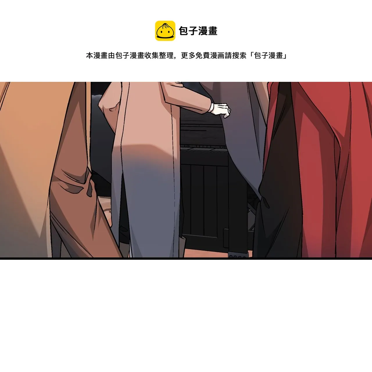 第48话 忏悔者 第99页