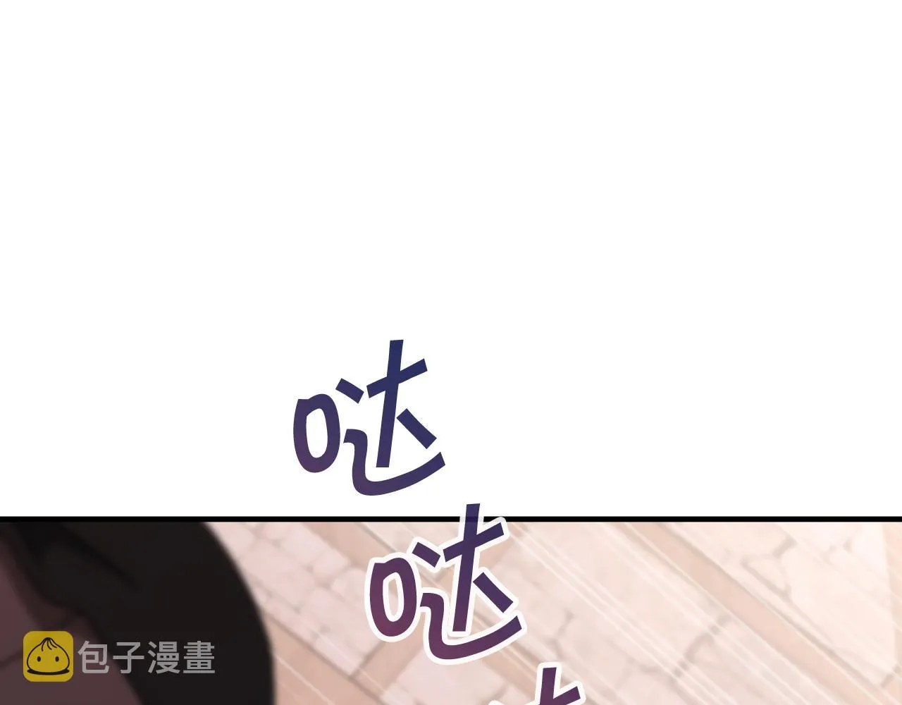 第48话 忏悔者 第107页