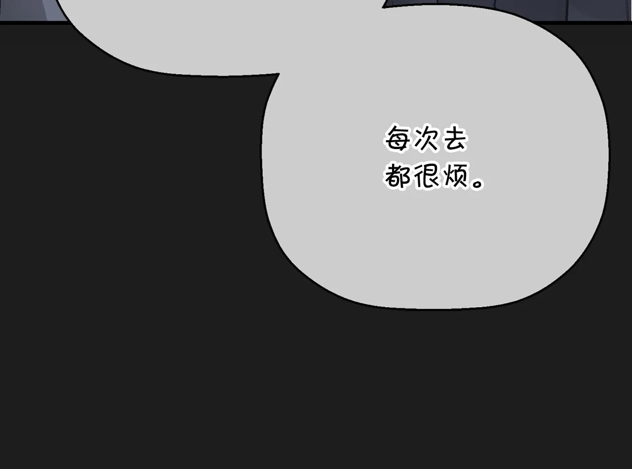 第48话 忏悔者 第114页
