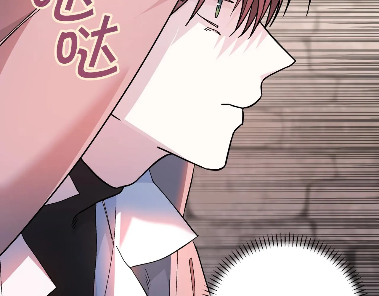 第48话 忏悔者 第117页