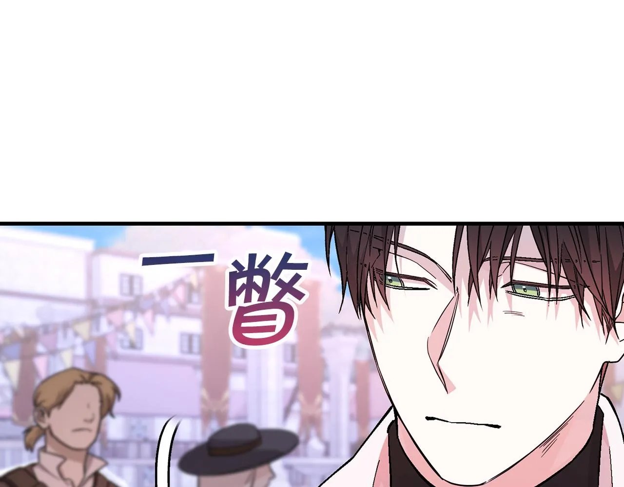 第48话 忏悔者 第134页