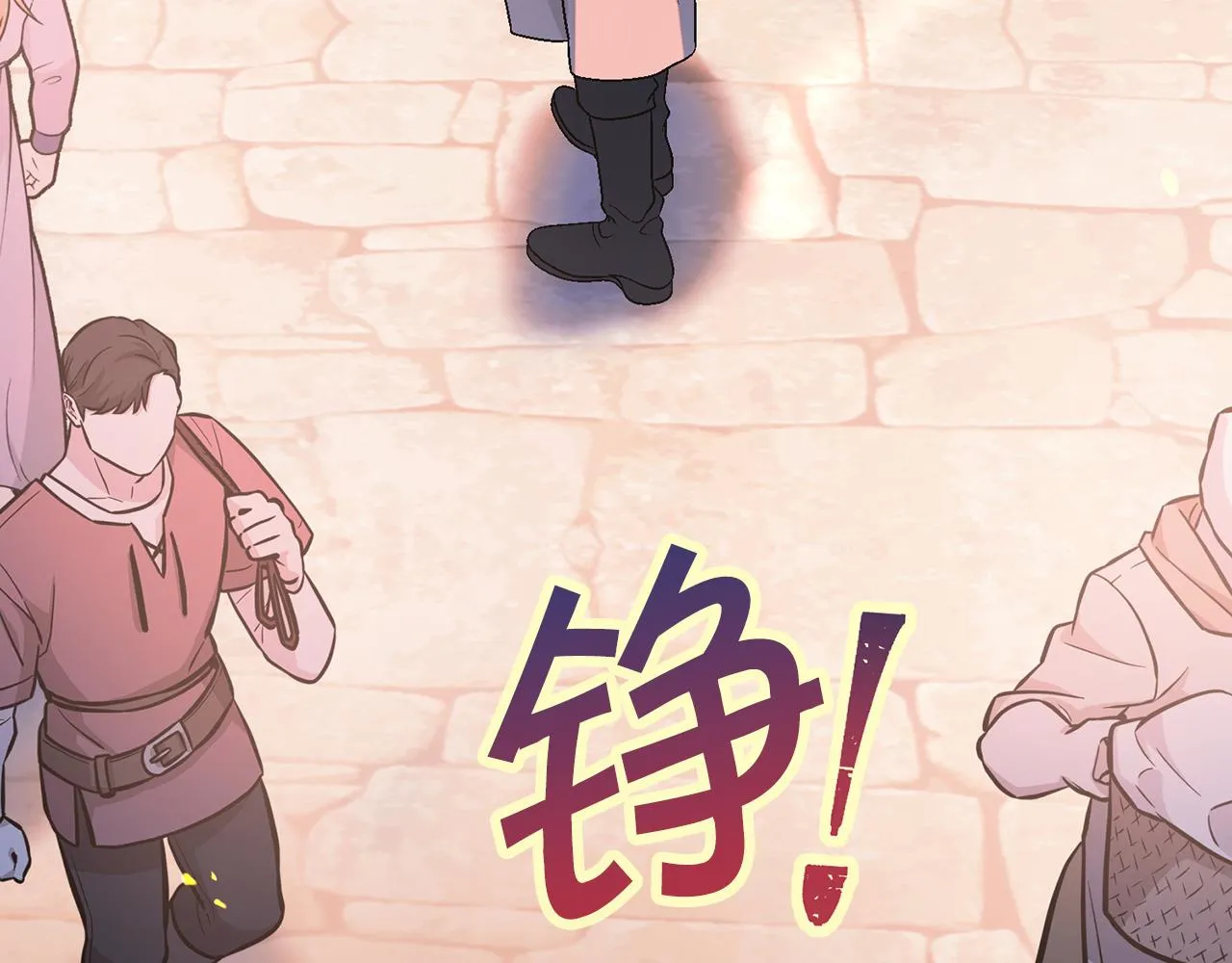 第48话 忏悔者 第142页