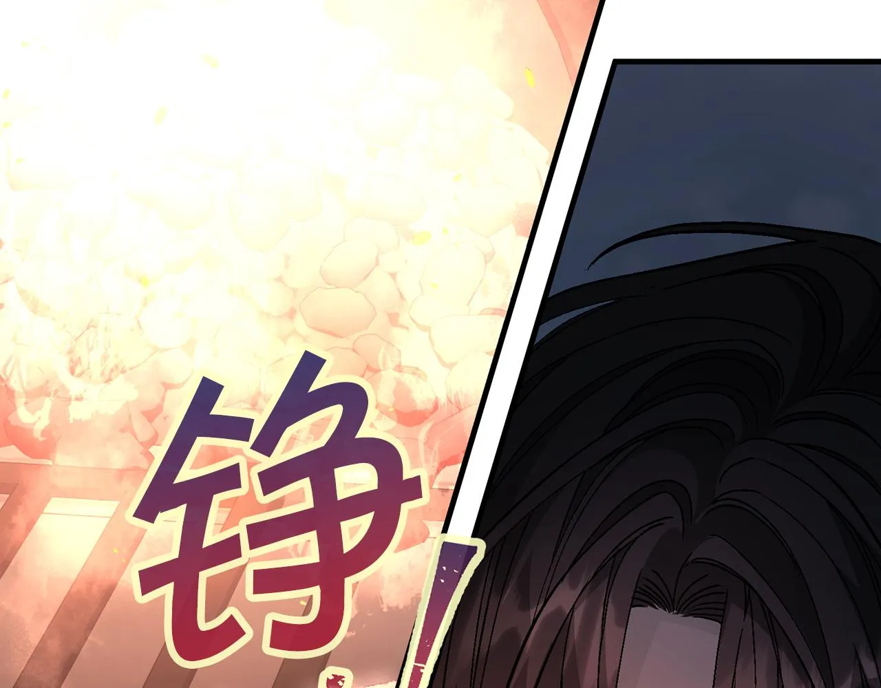 第48话 忏悔者 第144页