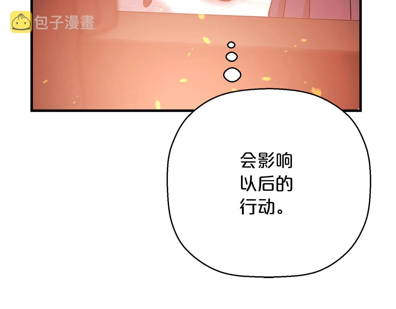 第48话 忏悔者 第153页