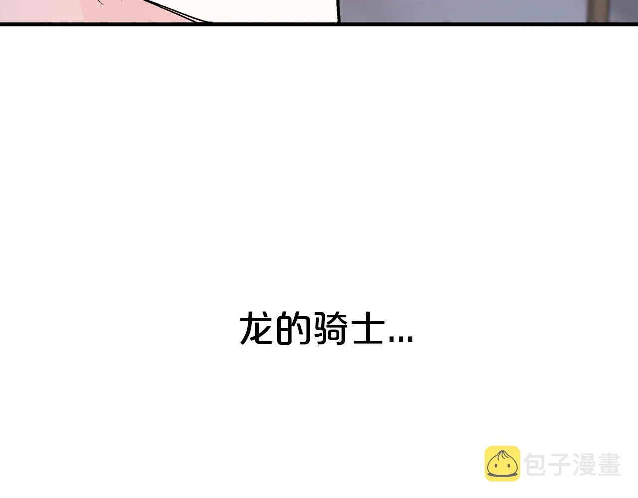 第48话 忏悔者 第159页