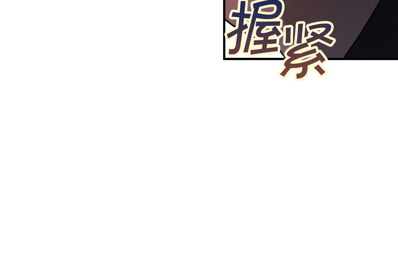 第48话 忏悔者 第181页