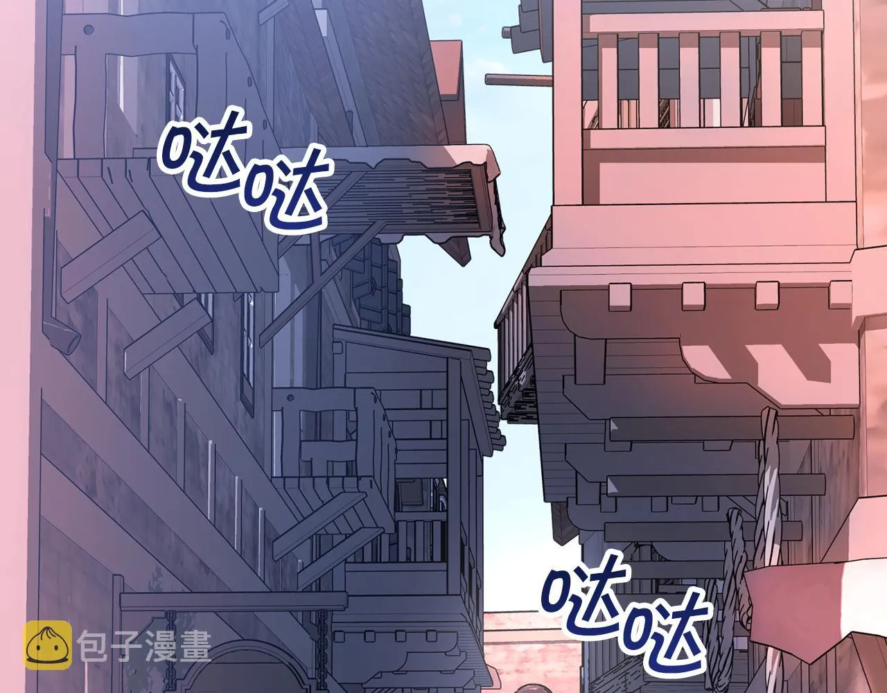 第48话 忏悔者 第188页