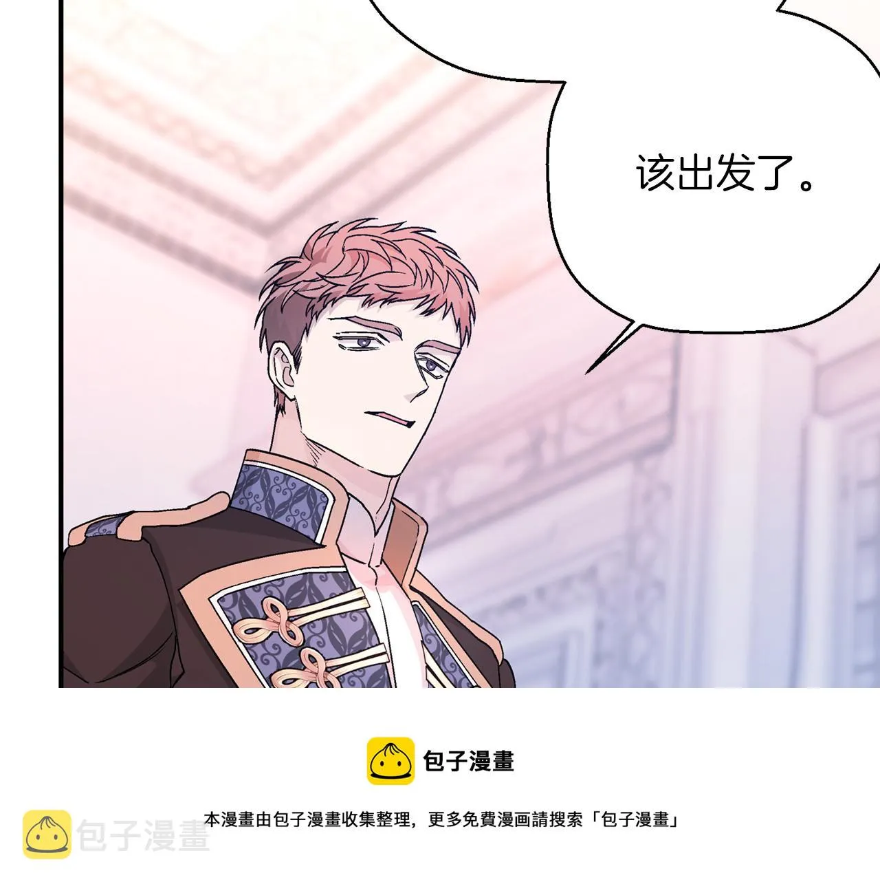 第48话 忏悔者 第197页