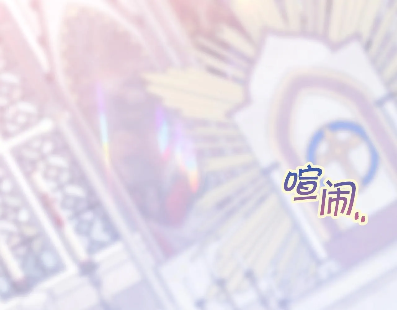 第48话 忏悔者 第206页