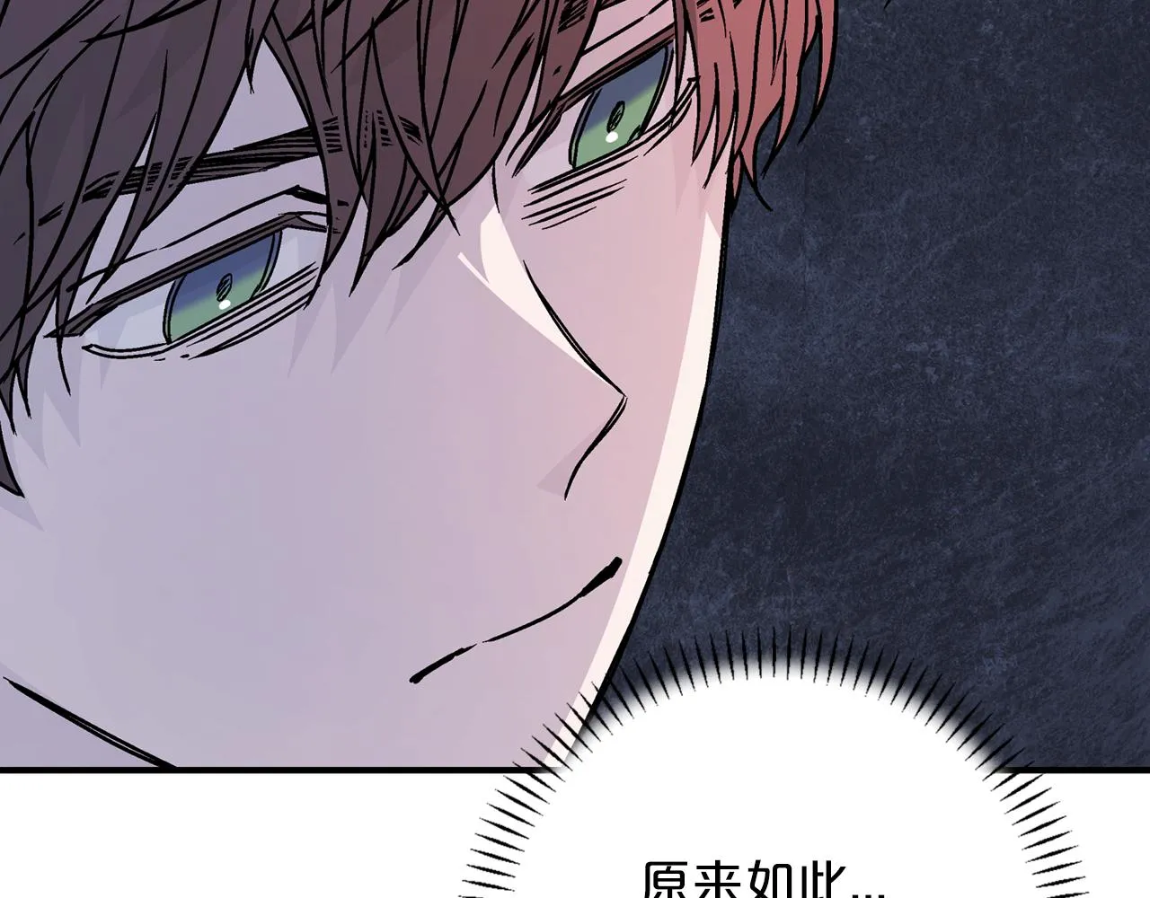 第48话 忏悔者 第239页