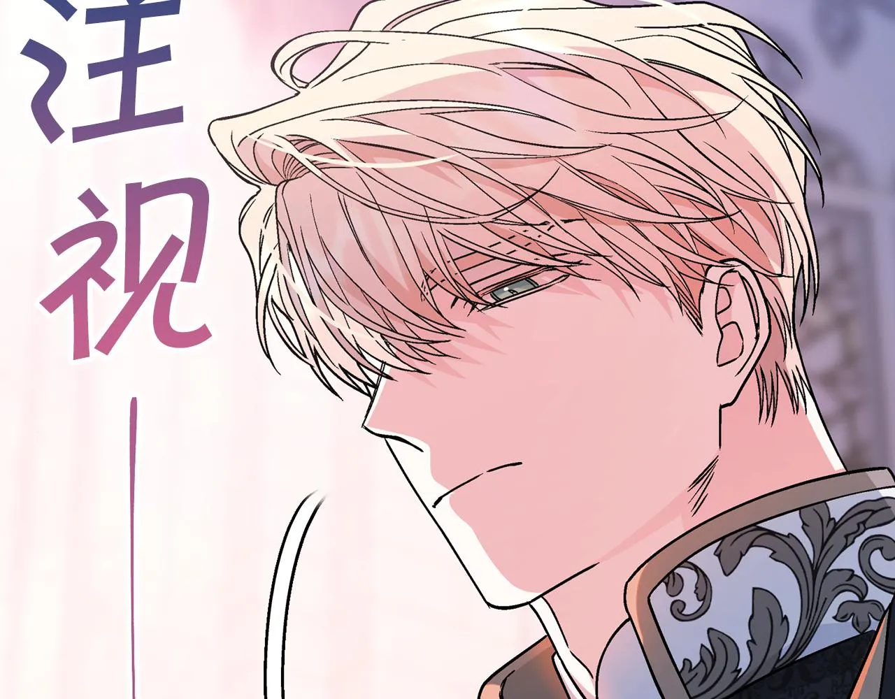 第48话 忏悔者 第254页