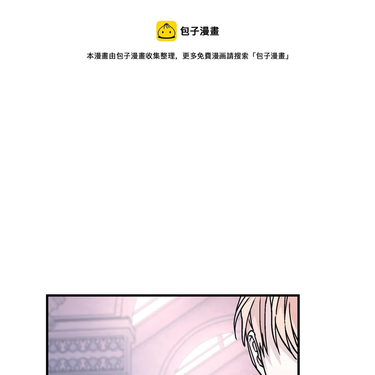 第48话 忏悔者 第295页