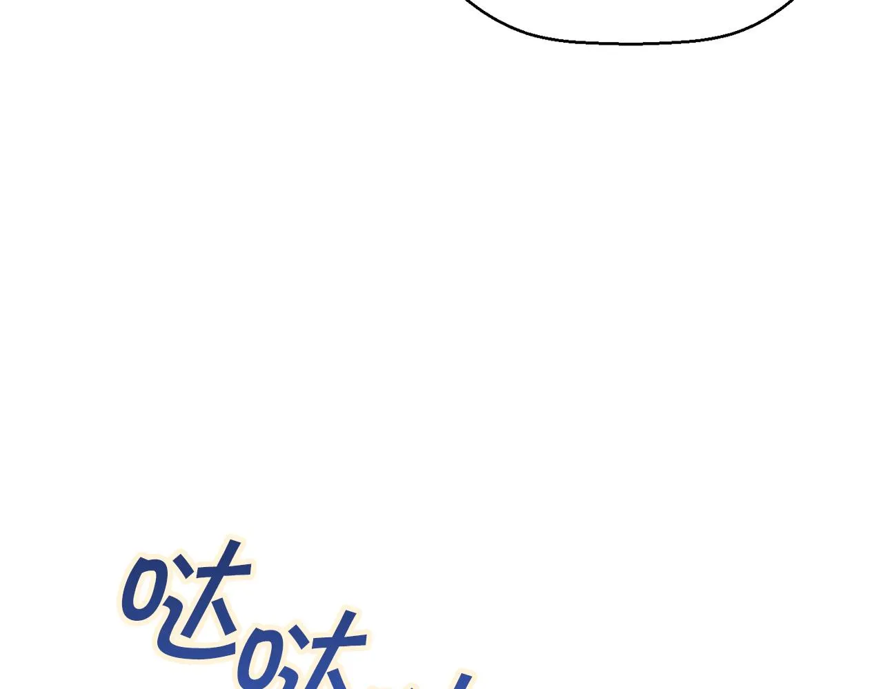 第48话 忏悔者 第298页