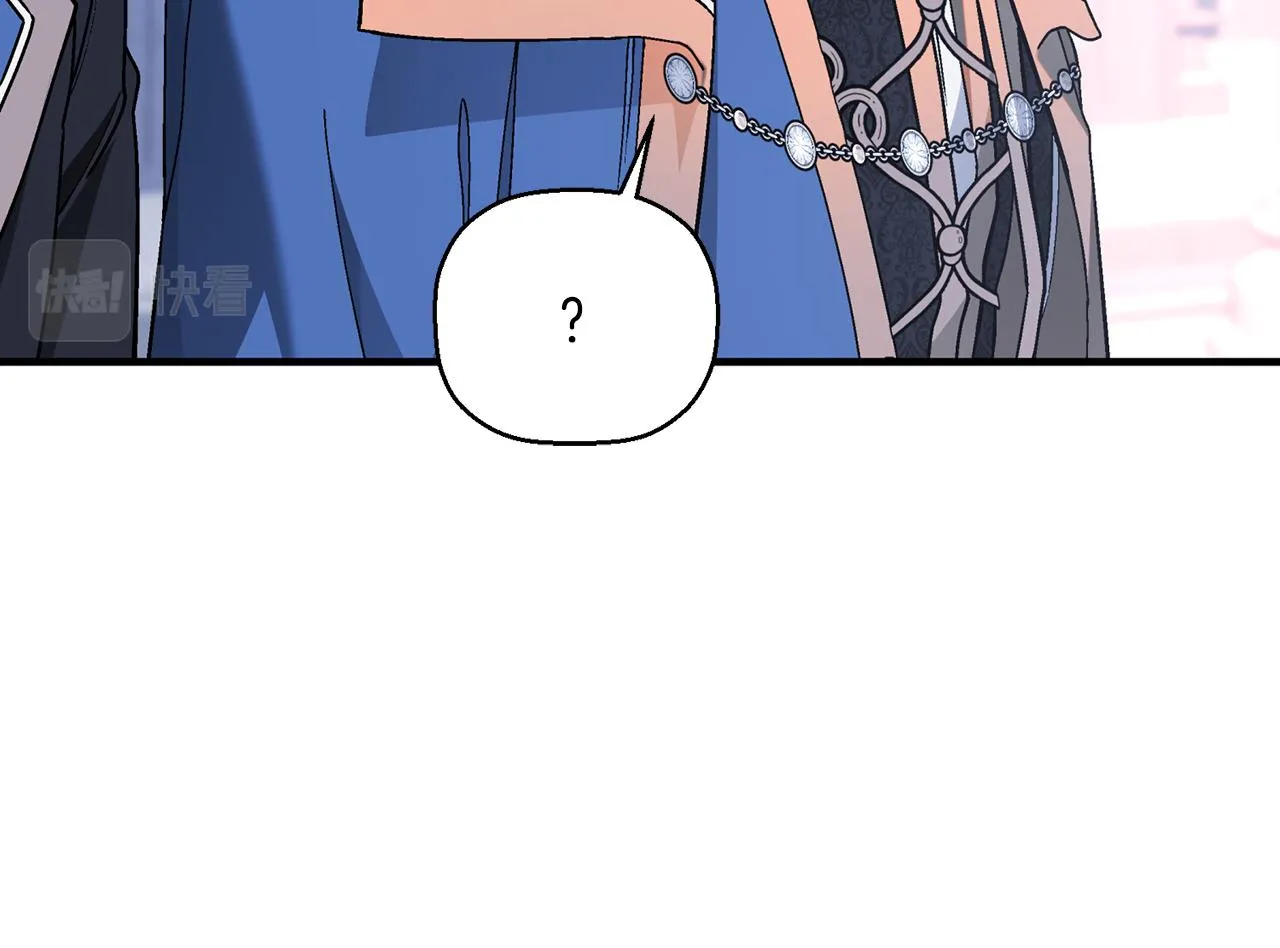 第48话 忏悔者 第301页