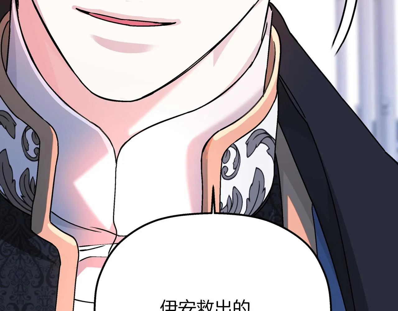 第48话 忏悔者 第324页