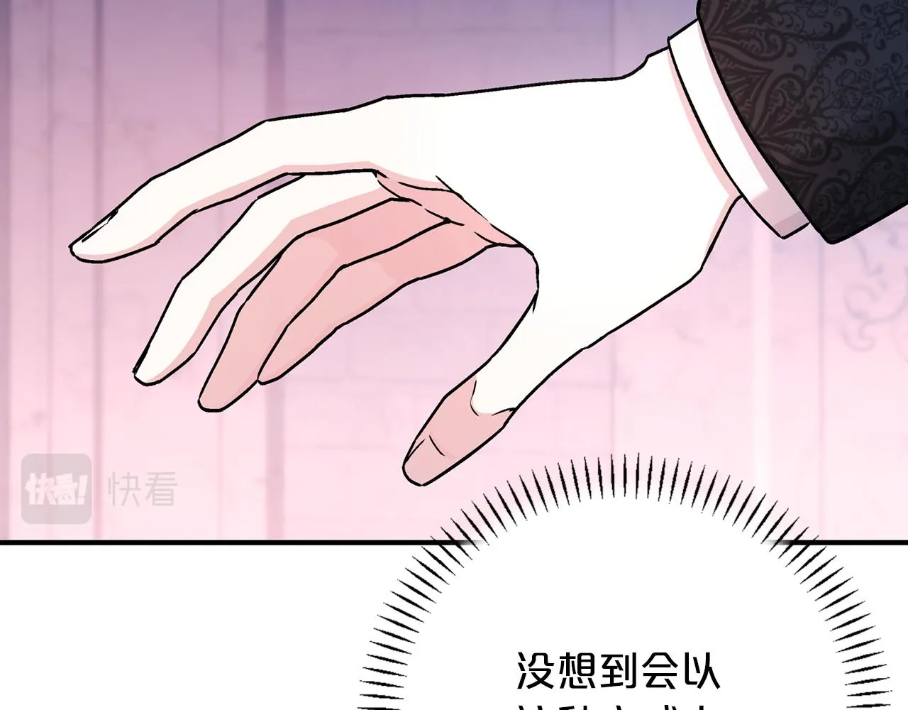 第48话 忏悔者 第330页