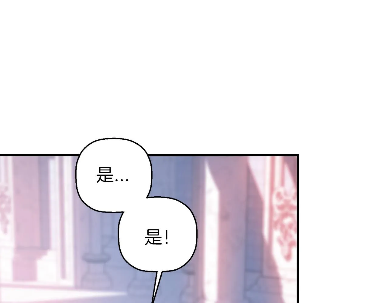 第48话 忏悔者 第337页