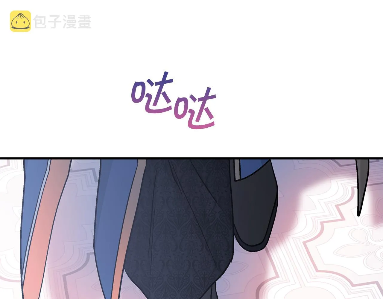 第48话 忏悔者 第340页
