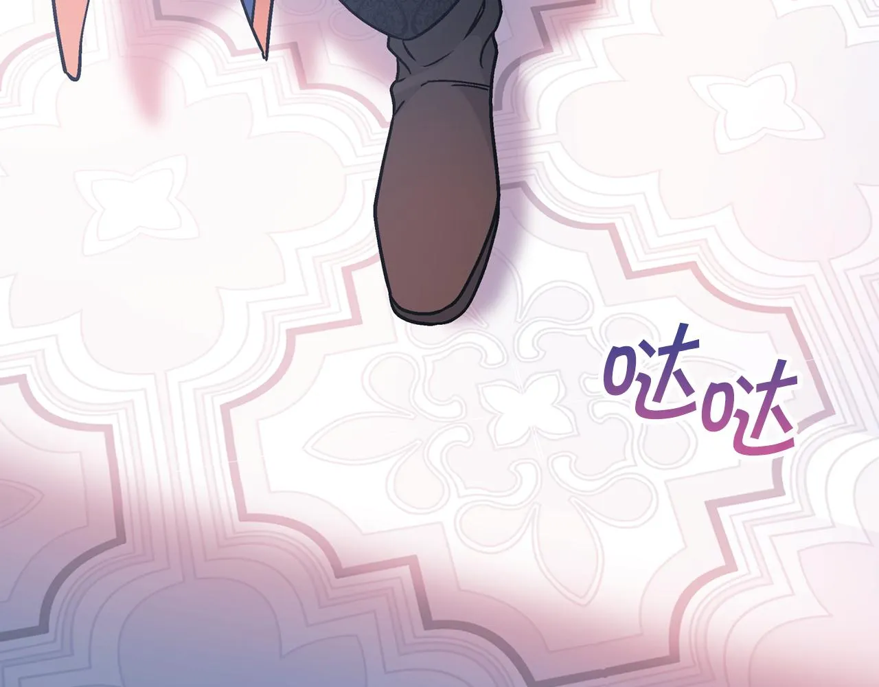 第48话 忏悔者 第341页