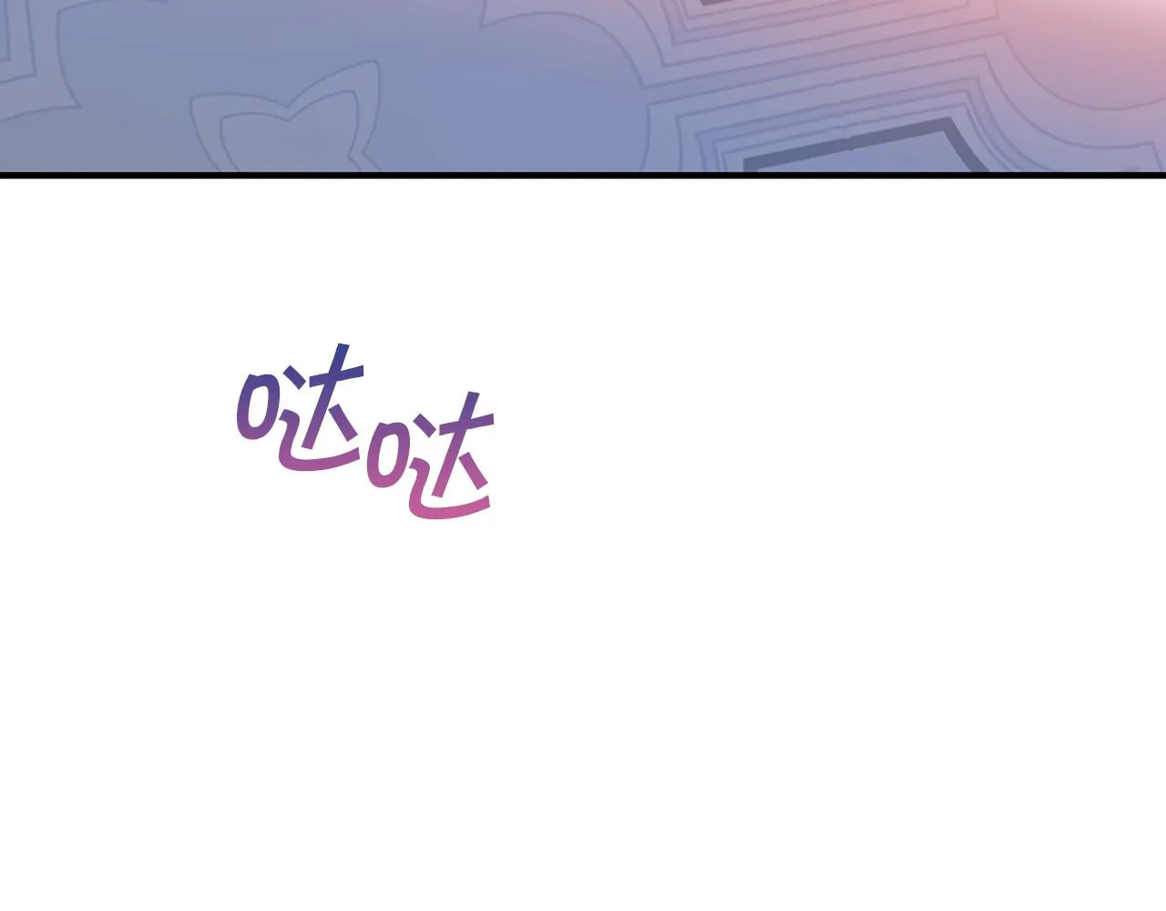 第48话 忏悔者 第342页
