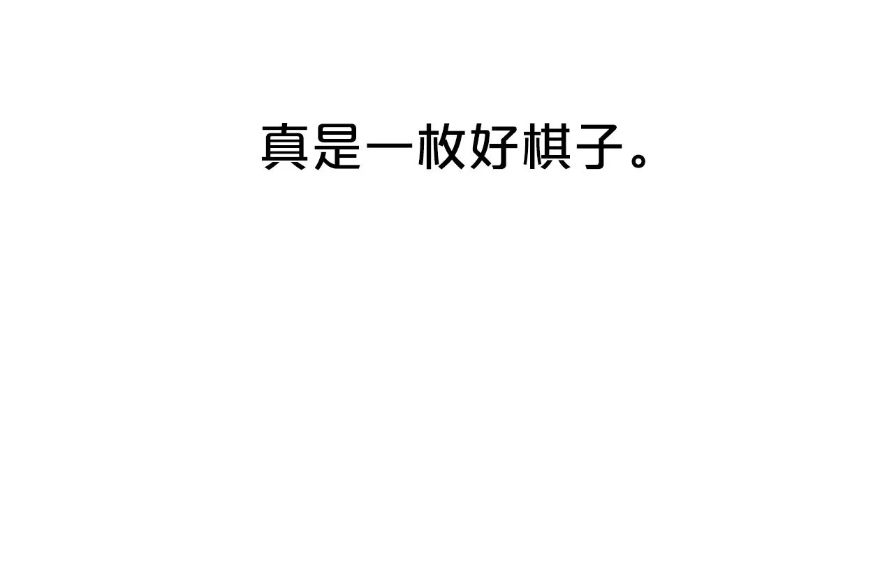 第48话 忏悔者 第343页