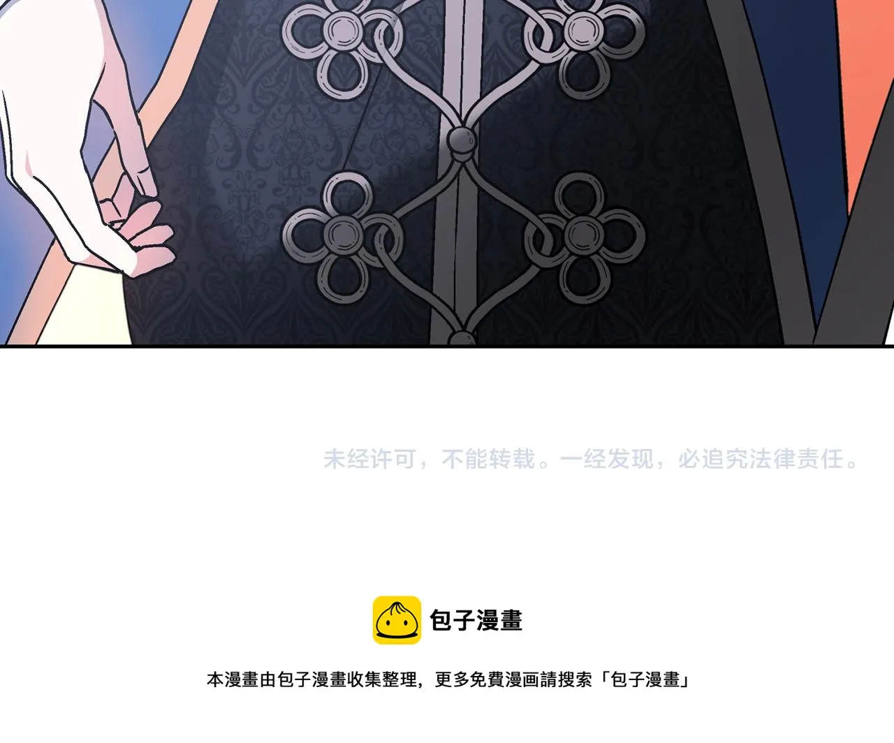 第48话 忏悔者 第352页