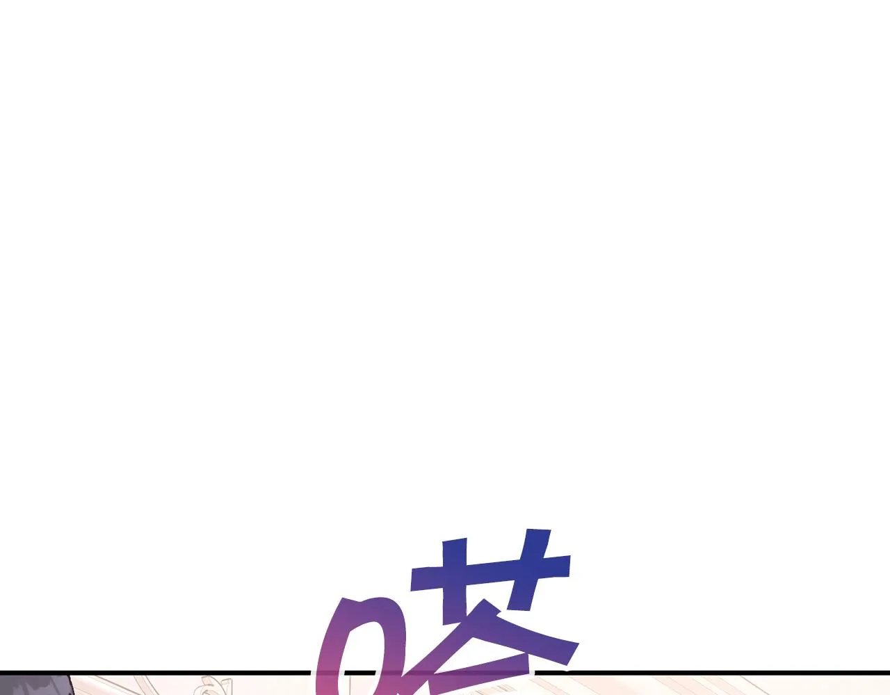 第49话 谁更重要 第9页